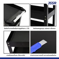 รถเข็นเครื่องมือ 3 ชั้น HEAVY DUTY 41x80x84.50 ซม. สีดำ รถเข็นเครื่องมือ 3 ชั้น HEAVY DUTY 41x80x84.50 ซม. สีดำ