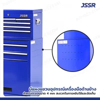 ตู้เครื่องมือ แยกออกจากกันได้ ตู้บน 3+3 ลิ้นชัก/ตู้ล่าง 2 ลิ้นชัก 33x70.5x110cm สีน้ำเงิน ล้อ 4นิ้ว ตู้เครื่องมือ แยกออกจากกันได้ ตู้บน 3+3 ลิ้นชัก/ตู้ล่าง 2 ลิ้นชัก 33x70.5x110cm สีน้ำเงิน ล้อ 4นิ้ว