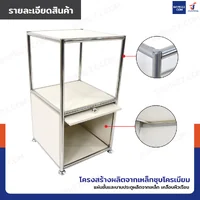 ตู้เหล็กข้างเตียง 3 ชั้น 36x36x68 cm สีขาว ตู้เหล็กข้างเตียง 3 ชั้น 36x36x68 cm สีขาว