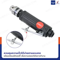 Li zhou สว่านลมด้ามตรง ขนาด 3/8 นิ้ว (10 mm) Li zhou สว่านลมด้ามตรง ขนาด 3/8 นิ้ว (10 mm)