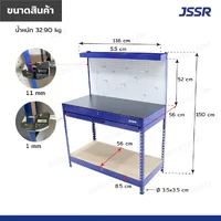 โต๊ะทำงานช่าง แบบมีลิ้นชักและแผงแขวนเครื่องมือ 56x116x150 สีน้ำเงิน JBUYNOW