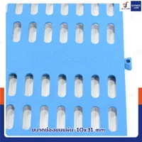 เเผ่นสเเลทพลาสติก PP แผ่นรองกรงสัตว์เลี้ยง 34x48x1.5 cm แพ็ค 10 ชิ้น