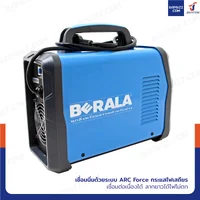 เครื่องเชื่อม สายเชื่อมยาว 10 เมตร รุ่น MMA-1000C สีฟ้า เครื่องเชื่อม สายเชื่อมยาว 10 เมตร รุ่น MMA-1000C สีฟ้า