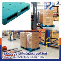 พาเลทพลาสติก HDPE หน้าทึบ 100x120x15.5 cm สีเขียว