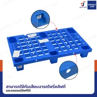 พาเลทพลาสติก HDPE พาเลทห้องเย็น หน้าตะแกรง แบบ 6 ขา 60x100x14 cm -30℃ ถึง 60℃ พาเลทพลาสติก HDPE พาเลทห้องเย็น หน้าตะแกรง แบบ 6 ขา 60x100x14 cm -30℃ ถึง 60℃