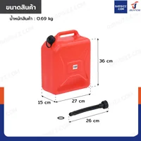 ถังน้ำมันพลาสติก ฝาเกลียวพลาสติก มีท่อน้ำมันในตัว ความจุ 10 ลิตร แบบพกพา สีแดง YX-SLT-10 ถังน้ำมันพลาสติก ฝาเกลียวพลาสติก มีท่อน้ำมันในตัว ความจุ 10 ลิตร แบบพกพา สีแดง YX-SLT-10