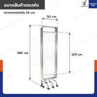 ฉากกั้น ฉากใส สแตนเลส304 รุ่นม่านใส TPU พับ 6 ตอน RB250604-1(6) ฉากกั้น ฉากใส สแตนเลส304 รุ่นม่านใส TPU พับ 6 ตอน RB250604-1(6)