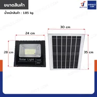 ไฟสปอร์ตไลท์ โซล่าเซลล์ 150W 10,000 mAh พร้อมรีโมทคอนโทรล DK-SFL100-25 ไฟสปอร์ตไลท์ โซล่าเซลล์ 150W 10,000 mAh พร้อมรีโมทคอนโทรล DK-SFL100-25