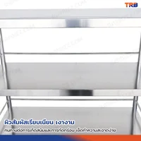 TRB ชั้นวางของสแตนเลส เกรด 304 แบบมีราวกั้น 4 ชั้น 50x110x150 CM