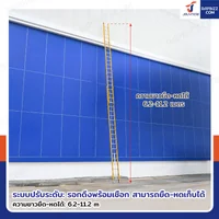 บันไดไฟเบอร์กลาส รุ่นสไลด์ สูง 11.2 เมตร รับน้ำหนัก 150 kg สีเหลือง R32820 บันไดไฟเบอร์กลาส รุ่นสไลด์ สูง 11.2 เมตร รับน้ำหนัก 150 kg สีเหลือง R32820