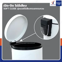 ถังขยะ แบบเหยียบ ทรงกลม 12 ลิตร 25x33x38.5 cm สีขาว