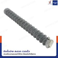 ตาข่ายข้าวหลามตัด รั้วตาข่ายเหล็กถัก ตา 2 นิ้ว หนา 2.5 มม. 1.5x10 เมตร ตาข่ายข้าวหลามตัด รั้วตาข่ายเหล็กถัก ตา 2 นิ้ว หนา 2.5 มม. 1.5x10 เมตร