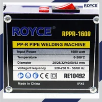 เครื่องเชื่อมท่อ PPR 1600W JBUYNOW ROYCE RPPR-1600 เครื่องเชื่อมท่อ PPR 1600W JBUYNOW ROYCE RPPR-1600