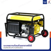 เครื่องปั่นไฟ เบนซิน 2Kw 6.5HP 4จังหวะ มอเตอร์ลวดอลูมิเนียม รุ่นสตารท์ดึงเชือก สีเหลือง WENXIN WX-2KW เครื่องปั่นไฟ เบนซิน 2Kw 6.5HP 4จังหวะ มอเตอร์ลวดอลูมิเนียม รุ่นสตารท์ดึงเชือก สีเหลือง WENXIN WX-2KW