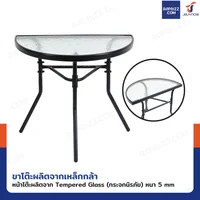 โต๊ะสนาม ติดผนัง โต๊ะกระจกครึ่งวงกลม หน้าโต๊ะกระจกใส 40x70x64 cm TC-SC090