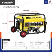 เครื่องปั่นไฟ เบนซิน 2Kw 6.5HP 4จังหวะ มอเตอร์ลวดอลูมิเนียม รุ่นสตารท์ดึงเชือก สีเหลือง WENXIN WX-2KW เครื่องปั่นไฟ เบนซิน 2Kw 6.5HP 4จังหวะ มอเตอร์ลวดอลูมิเนียม รุ่นสตารท์ดึงเชือก สีเหลือง WENXIN WX-2KW