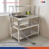 ซิงค์ล้างจาน1หลุม 1ที่พัก 1ที่คว่ำจาน+2 ชั้นวางใต้ซิงค์ SUS201 60x100x120 ซม. ซิงค์ล้างจาน1หลุม 1ที่พัก 1ที่คว่ำจาน+2 ชั้นวางใต้ซิงค์ SUS201 60x100x120 ซม.