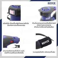 เครื่องขัดกระดาษทรายไฟฟ้าแบบกลม 5 นิ้ว (125 MM) มีถุงเก็บฝุ่น JBUYNOW ROYCE ROS125-350 เครื่องขัดกระดาษทรายไฟฟ้าแบบกลม 5 นิ้ว (125 MM) มีถุงเก็บฝุ่น JBUYNOW ROYCE ROS125-350
