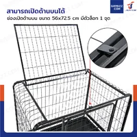 กรงสุนัข กรงสัตว์เลี้ยง พร้อมถาดและแผ่นรองกรง Size M 63x93x80 cm สีดำ กรงสุนัข กรงสัตว์เลี้ยง พร้อมถาดและแผ่นรองกรง Size M 63x93x80 cm สีดำ