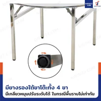 โต๊ะสแตนเลส201 ทรงกลม พับขาได้ แบบหน้าโต๊ะมีลาย 120x120x75 cm โต๊ะสแตนเลส201 ทรงกลม พับขาได้ แบบหน้าโต๊ะมีลาย 120x120x75 cm