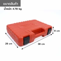 ชุดเครื่องมือ ประแจบล็อก 37 ชิ้น 1/2 นิ้ว (4 หุน) CR-V RB230601-7