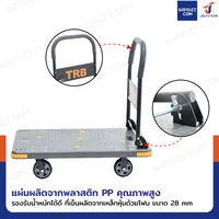 รถเข็นพับได้ รุ่น Heavy มีคานเสริมแรง รับ load 600 KG ล้อเงียบ 5 นิ้ว 60x90x86 CM รถเข็นพับได้ รุ่น Heavy มีคานเสริมแรง รับ load 600 KG ล้อเงียบ 5 นิ้ว 60x90x86 CM