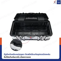 กล่องเครื่องมือสแตนเลส 14 นิ้ว แบบมีถาดรองด้านใน 17x35x17 cm สีดำ