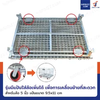 ตะแกรงเหล็กใส่ของ พับได้ 1,000 kg แข็งแรงทรงพลัง ลวดหนา 5.5mm 100x120x89 cm