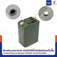 ถังน้ำมันเหล็ก ฝาเกลียวอลูมิเนียม มีท่อน้ำมันในตัว ความจุ 40 ลิตร สีเขียวขี้ม้า ถังน้ำมันเหล็ก ฝาเกลียวอลูมิเนียม มีท่อน้ำมันในตัว ความจุ 40 ลิตร สีเขียวขี้ม้า