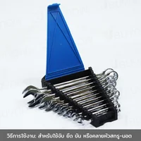 ชุดประแจ แหวนข้างปากตาย 11 ชิ้น เบอร์ 6-24MM CR-V D1-A11311