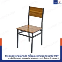 ชุดโต๊ะรับประทานอาหาร โต๊ะกินข้าว 4 ที่นั่ง 80x80x75 CM B0828 ชุดโต๊ะรับประทานอาหาร โต๊ะกินข้าว 4 ที่นั่ง 80x80x75 CM B0828