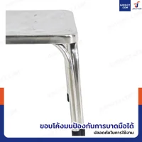 เก้าอี้สแตนเลส 201 ขาคู่ มียางรอง รุ่นหนาพิเศษ ทรงเหลี่ยม 30x30x30 cm เก้าอี้สแตนเลส 201 ขาคู่ มียางรอง รุ่นหนาพิเศษ ทรงเหลี่ยม 30x30x30 cm