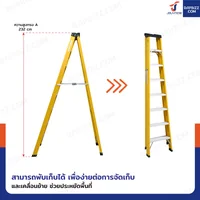 บันไดไฟเบอร์กลาส 8 ขั้น สูง 2.3เมตร ขึ้นลงทางเดียว มีที่วางอุปกรณ์ รับน้ำหนัก 150 kg สีเหลือง R32208 บันไดไฟเบอร์กลาส 8 ขั้น สูง 2.3เมตร ขึ้นลงทางเดียว มีที่วางอุปกรณ์ รับน้ำหนัก 150 kg สีเหลือง R32208