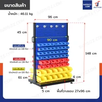 แผงแขวนเครื่องมือช่าง แขวนได้ 2 ด้าน พร้อมตะขอ 20 ชิ้น+กล่องอะไหล่ 104 ชิ้น 61x96x148 cm SG204B แผงแขวนเครื่องมือช่าง แขวนได้ 2 ด้าน พร้อมตะขอ 20 ชิ้น+กล่องอะไหล่ 104 ชิ้น 61x96x148 cm SG204B