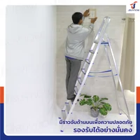 บันได อลูมิเนียม พับเก็บได้ 9 ขั้น มีราวจับ รับน้ำหนักได้ 150 KG JBUYNOW KND-9