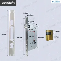กลอนประตูดิจิตอล Digital Door Lock สแกนลายนิ้วมือ รหัสผ่าน IC การ์ด รุ่น F32K2 กลอนประตูดิจิตอล Digital Door Lock สแกนลายนิ้วมือ รหัสผ่าน IC การ์ด รุ่น F32K2