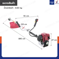 เครื่องตัดหญ้า 4 จังหวะ 1 สูบ 1.3 แรงม้า พร้อมใบมีด 3 แบบ HTT HT35 เครื่องตัดหญ้า 4 จังหวะ 1 สูบ 1.3 แรงม้า พร้อมใบมีด 3 แบบ HTT HT35