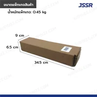 กล่องเสียบเครื่องมือ 8x32x5.5 cm สีดำ อุปกรณ์เสริมสำหรับตู้รถเข็นเครื่องมือ JSSR
