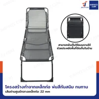 เก้าอี้ชายหาด พับเก็บได้ 57x190x82 cm รับน้ำหนักได้ 150 kg สีดำ YLSC-001