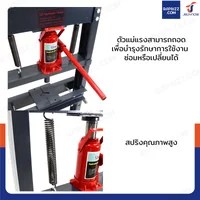 แท่นอัดไฮดรอลิค 12 ตัน สีดำ RB240115-15(12T)