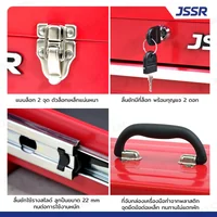 กล่องเครื่องมือ 20 นิ้ว รุ่น 4 ลิ้นชัก เปิดบนได้ 22x51x35 cm สีแดง TB011 กล่องเครื่องมือ 20 นิ้ว รุ่น 4 ลิ้นชัก เปิดบนได้ 22x51x35 cm สีแดง TB011