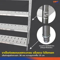 TRB ชั้นวางของสแตนเลส ชั้นคว่ำจาน เกรด 201 แบบเจาะสลอต 4 ชั้น 50x150x150 CM TRB ชั้นวางของสแตนเลส ชั้นคว่ำจาน เกรด 201 แบบเจาะสลอต 4 ชั้น 50x150x150 CM