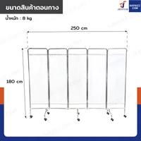 ฉากกั้น ฉากใส สแตนเลส304 รุ่นม่านใส TPU พับ 5 ตอน RB250604-1(5) ฉากกั้น ฉากใส สแตนเลส304 รุ่นม่านใส TPU พับ 5 ตอน RB250604-1(5)
