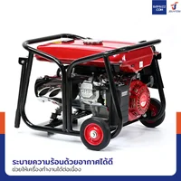 เครื่องปั่นไฟ เบนซิน 3Kw 7HP 4จังหวะ มอเตอร์ลวดทองแดง รุ่น V สีแดง WENXIN WX-V3KW(COPPER) เครื่องปั่นไฟ เบนซิน 3Kw 7HP 4จังหวะ มอเตอร์ลวดทองแดง รุ่น V สีแดง WENXIN WX-V3KW(COPPER)