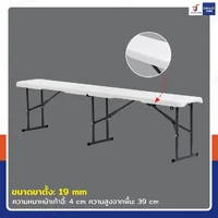 ม้านั่งยาว เก้าอี้ยาว พับได้ เก้าอี้ปิกนิก HDPE 27x182x43 cm สีขาว ม้านั่งยาว เก้าอี้ยาว พับได้ เก้าอี้ปิกนิก HDPE 27x182x43 cm สีขาว
