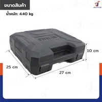 บล็อกลม 1/2 นิ้ว (4 หุน) TWIN 950-1140N.M 8000RPM RB230731-8 บล็อกลม 1/2 นิ้ว (4 หุน) TWIN 950-1140N.M 8000RPM RB230731-8