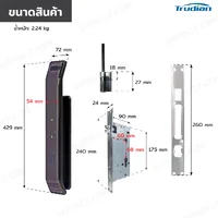 กลอนประตูดิจิตอล Smart Digital Door Lock สแกนลายนิ้วมือ รหัสผ่าน IC การ์ด