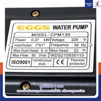 ปั๊มน้ำหอยโข่ง ปั๊มน้ำ 370W 0.5 แรงม้า ขนาด 1 นิ้ว รุ่น CPM-130
