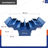 กล่องเครื่องมือเหล็ก 3 ชั้น 16 นิ้ว 20.5x40x21 ซม. สีน้ำเงิน กล่องเครื่องมือเหล็ก 3 ชั้น 16 นิ้ว 20.5x40x21 ซม. สีน้ำเงิน