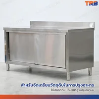 ตู้สแตนเลส เกรด 201 เคาท์เตอร์ครัว 75x160x85 cm